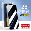 Applicable To Apple 11Pro Tempered Film Iphone11 Full Screen Anti-fingerprint 11 Anti-privacy Mobile Phone Film 11/XR Anti-drop