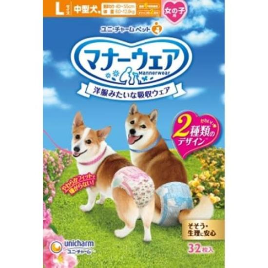 

Manner Wear для размера розовый синий 32 шт. x 2 упаковки [Распродажа комплекта] для девочек, собак среднего размера, L, лента, лента,