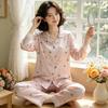 Sweet and high-value butterfly print ice silk pajamas women's ins loungewear long-sleeved trousers two-piece set