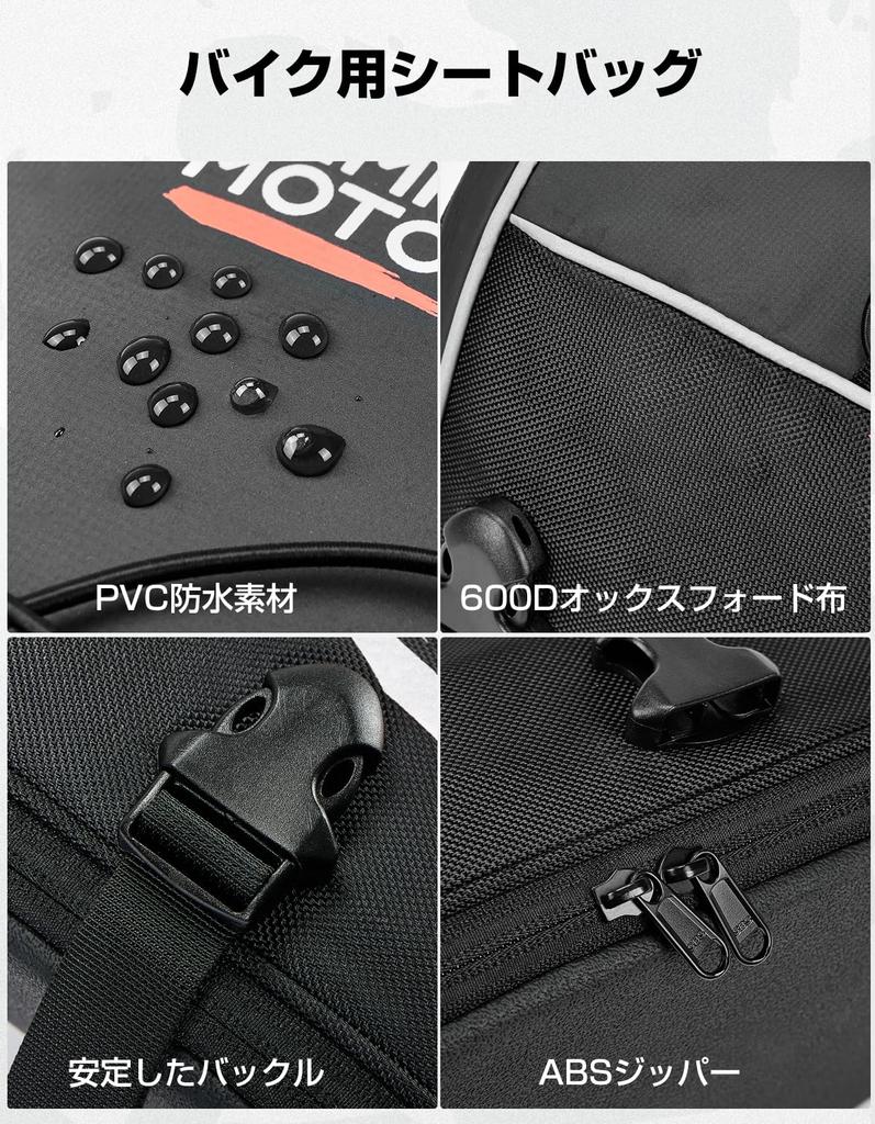 KEMIMOTO Motorcycle Seat Bag with Expandable Seat Cowl and Divider Day Trip for Silver Capacity, 7.5-9L Capacity, Style, Water-Repellent Waterproof,