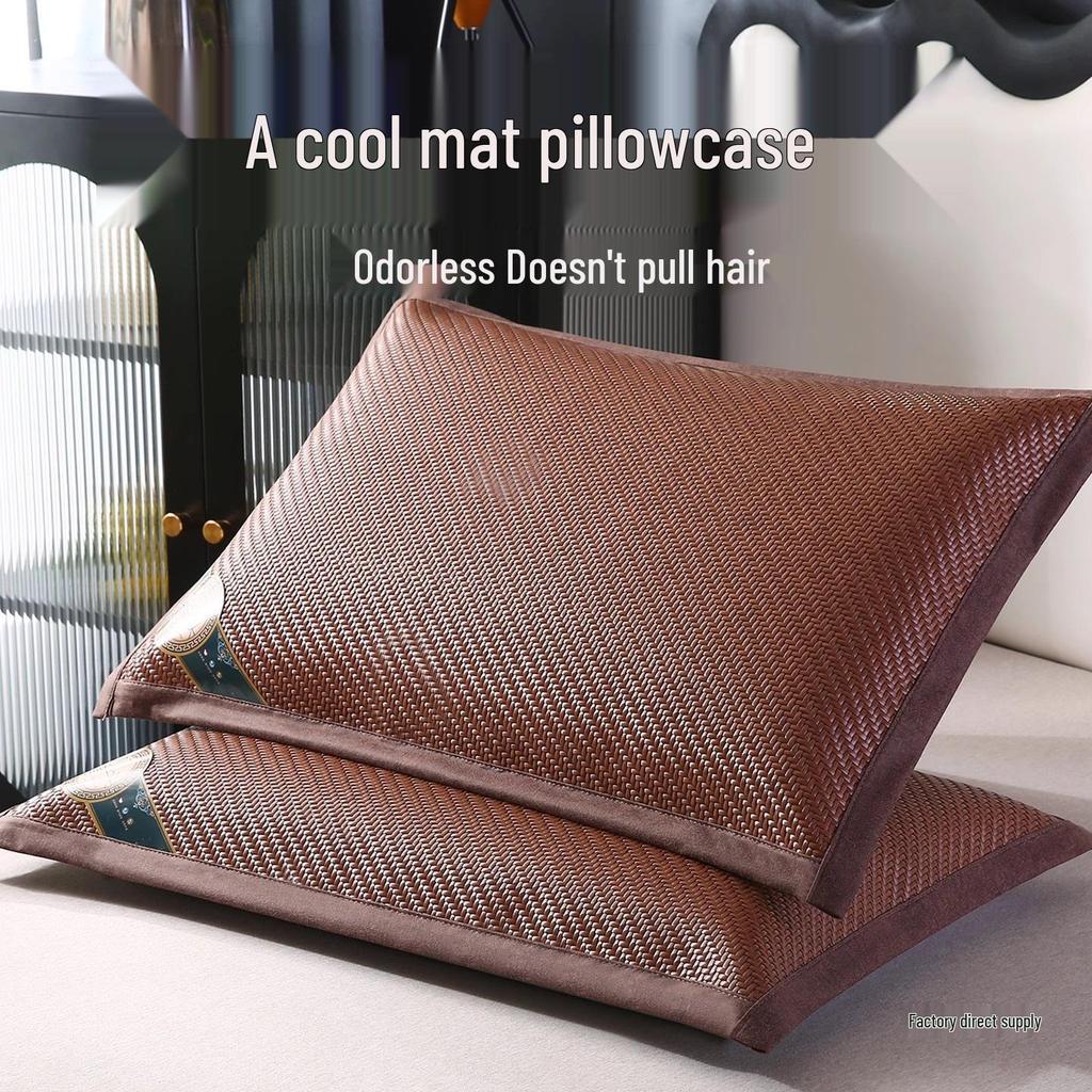 2025 Rattan & Ice Silk Pillowcase Set: 2-Pack for Summer Cooling