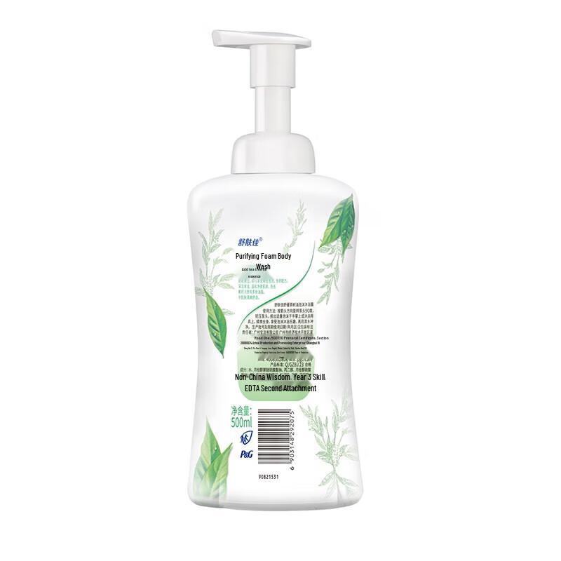 Safeguard Tea Tree Oil Foaming Body Wash