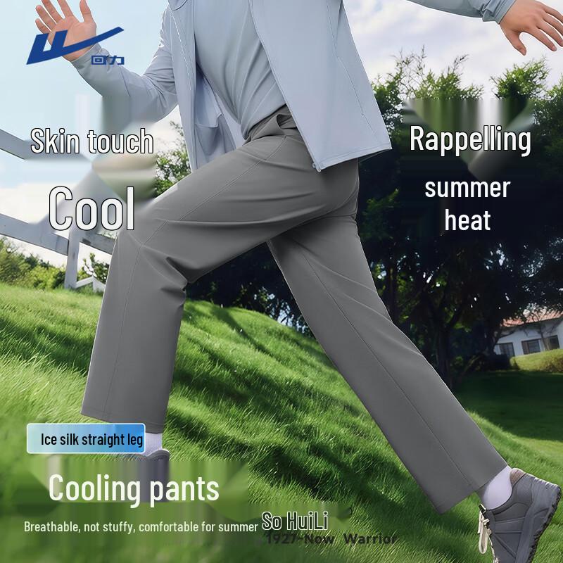 

Warrior Men s Quick-Dry Ice Silk Casual Pants L