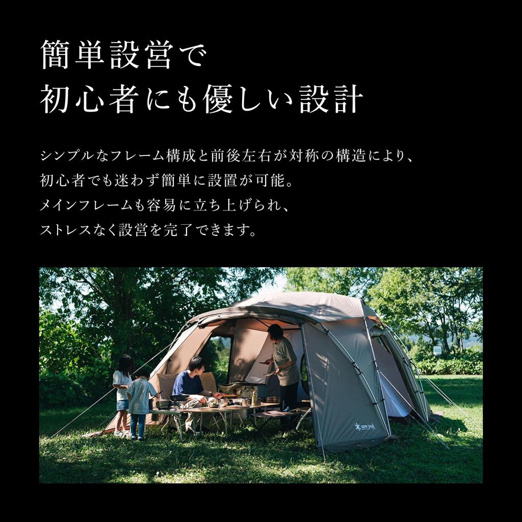 Snow Peak Land Nest Shelter [4-person] TP-259 Camping Outdoor