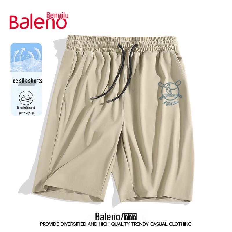 Baleno Men's Ice Silk Quick-Dry Loose Fit Shorts