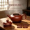 Chaozhou Da Hong Pao Zini Purple Clay Teapot - Small Horizontal Kung Fu Brewing Set