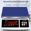 Yingheng Precision Digital Bench Scale (CN version)