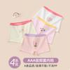 4-pack Girls' Underwear with Skin Friendly and Breathable Flat Angle Pants for Older Children
