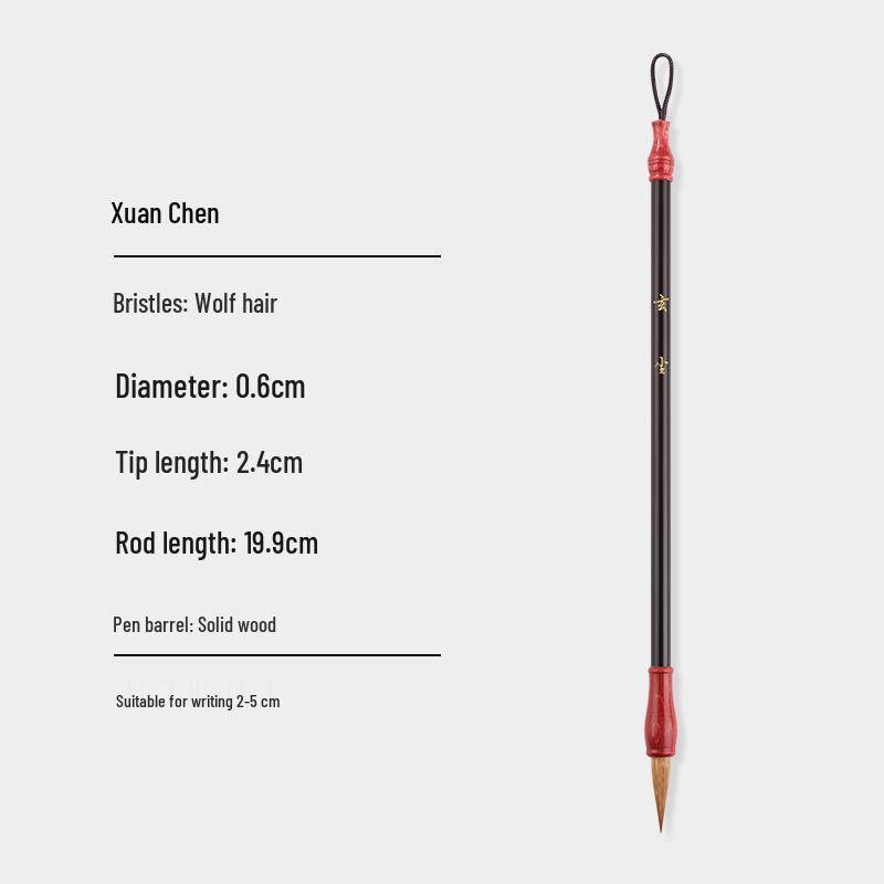 Xuan Chen Kleine Siegelschrift Wolfshaar Pinsel - Professioneller Chinesischer Mal- & Kalligraphiepinsel für Normalschrift & Laufende Schrift.
