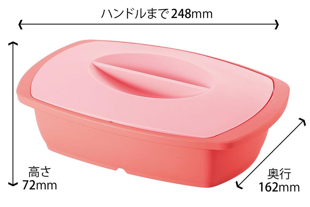 Wahei Freiz Microwave Cooking Silicone Steamer, Colorful Smile, Large, Pink, CM-8747