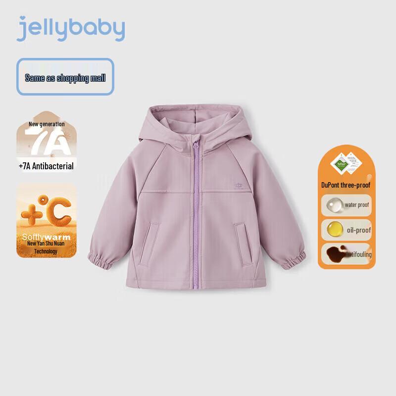 JELLYBABY Girls Triple-Protection Thermal Hooded Softshell Jacket 90CM фиолетовый