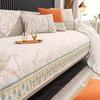 Chenier Sofa Cushion Four Seasons Universal Light Luxury Simple Modern Seat Cushion Princess Sofa Cover Cover Cloth Set