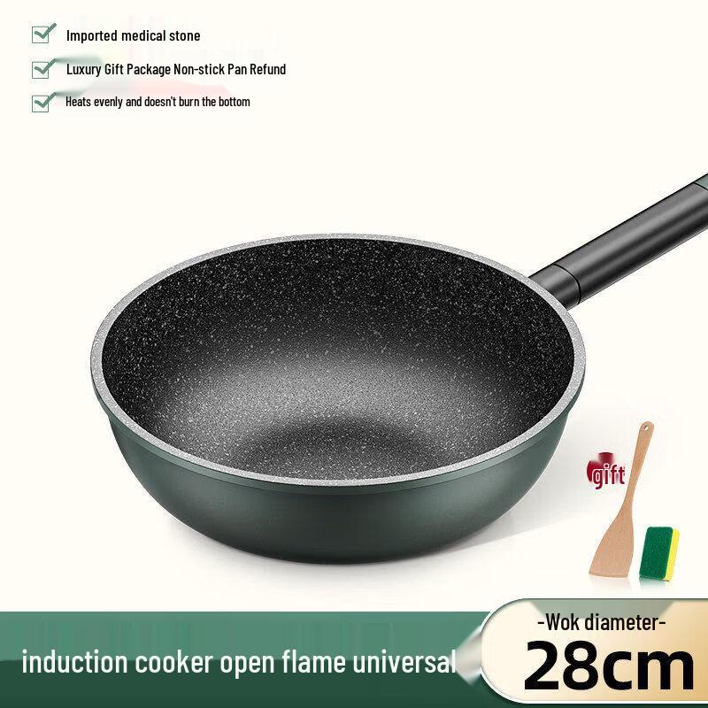 Qiwei Multifunctional Maifan Stone Non-Stick Wok