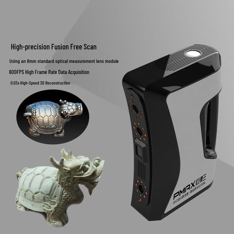 PMAX S3 Professional 3D Scanner