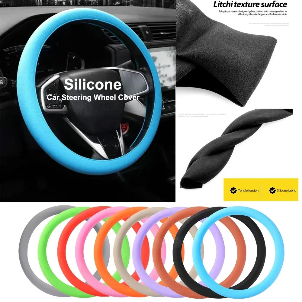 Car Universal Silicone Steering Wheel Elastic Glove Cover Texture Soft Auto Multi Accessories Decoration DIY Covers Color
