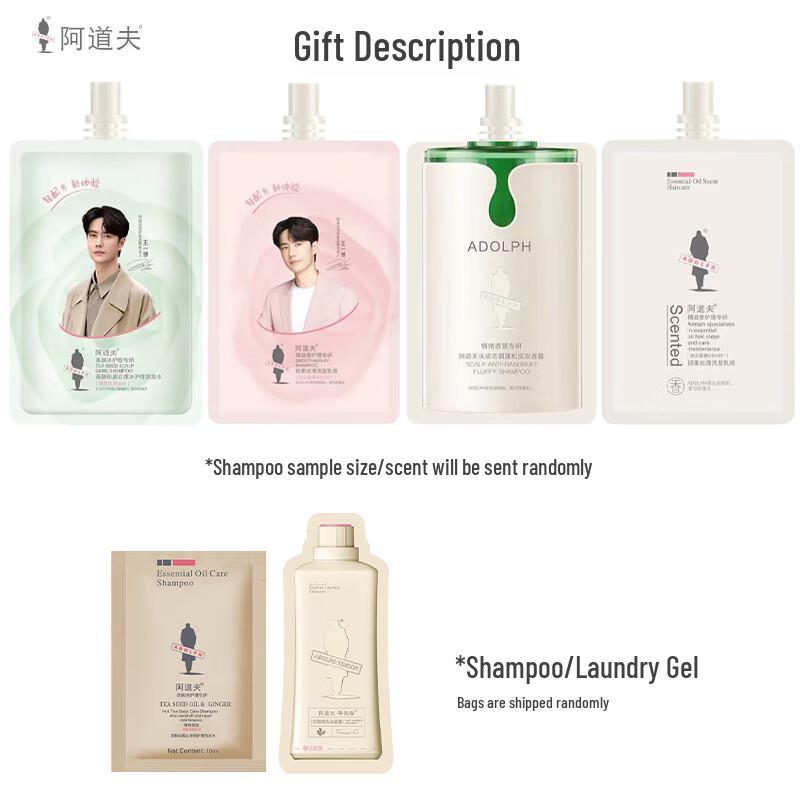 Adolph Gentle Smooth Moisturizing Repair Hair Care Set