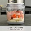 HARIO Cordless 2-Way Blender, Blender Bottle, 400ml Capacity, White, ECB-1-W