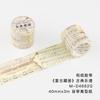 1roll/4x300cm Vintage-Themed Washi Tape Stickers, Classic Pattern Design for Journal Embellishment, Scrapbooking tape