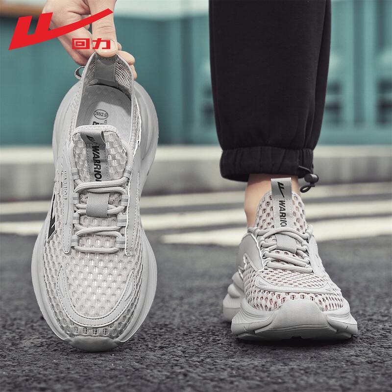 Warrior Men's Lightweight Breathable Mesh Running Shoes