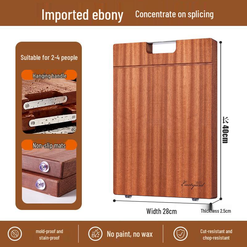 Yiyuan Wenge Wood Anti-Bacterial Reversible Cutting Board
