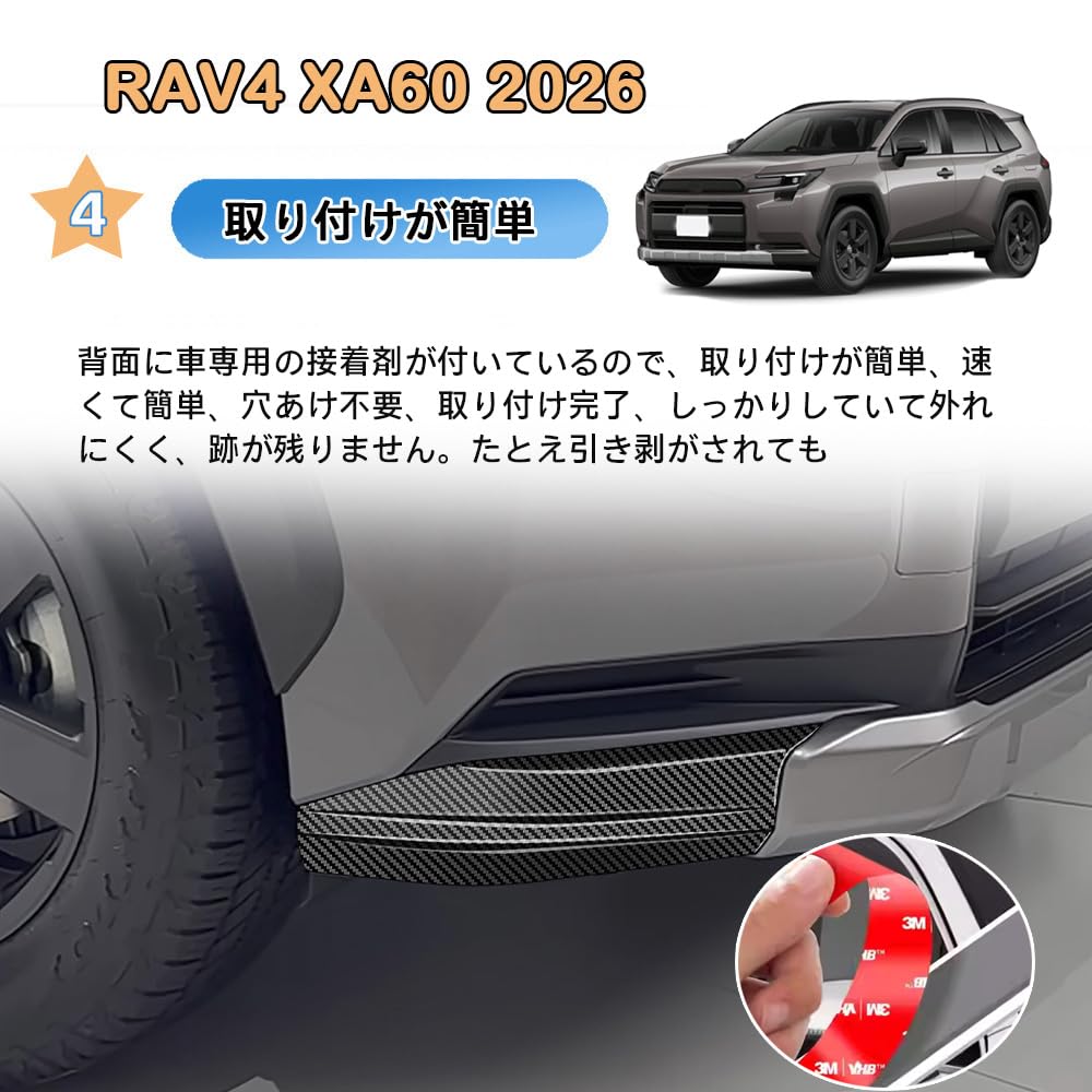 PRO Nový RAV4 řady 60 AXAN64 Adventure (Prosinec 2025 -