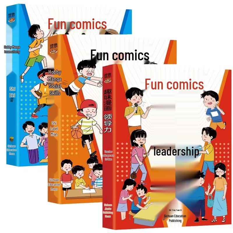 Comic Book Series: Leadership, Social Skills, and Psychology for Students - Complete 3-Volume Set