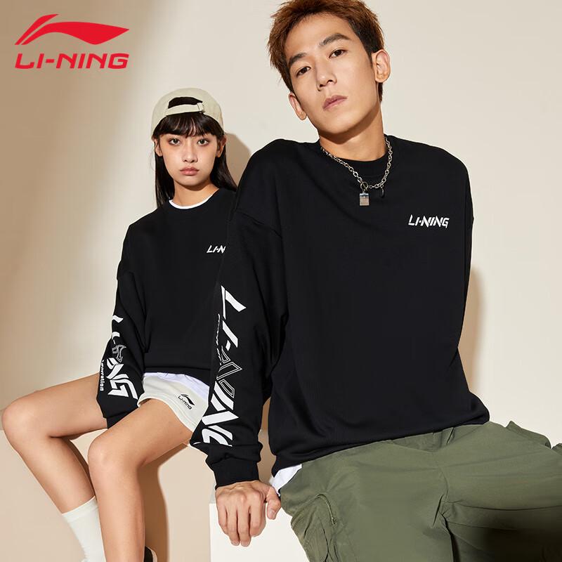 Li-Ning Men's Athletic & Casual Sweatshirts & Jackets