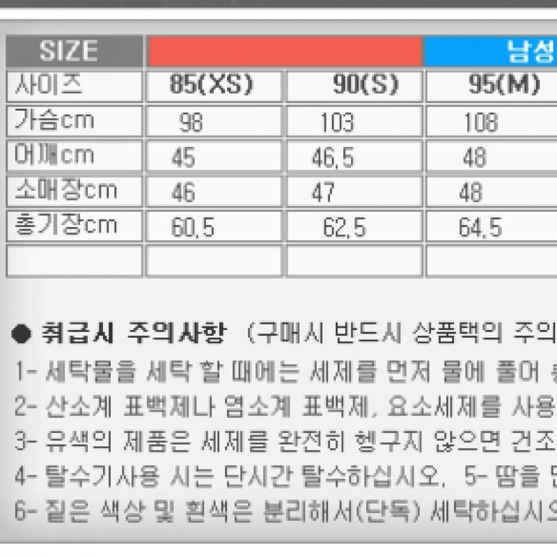 New Balance Uni Fleece Reversible Hooded Nbmdb41013 Unisex Fleece Jersey