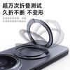 Applicable to Huawei mate80Pro unbounded magnetic bracket mobile phone case Pura90Pro magnetic anti-drop protective case