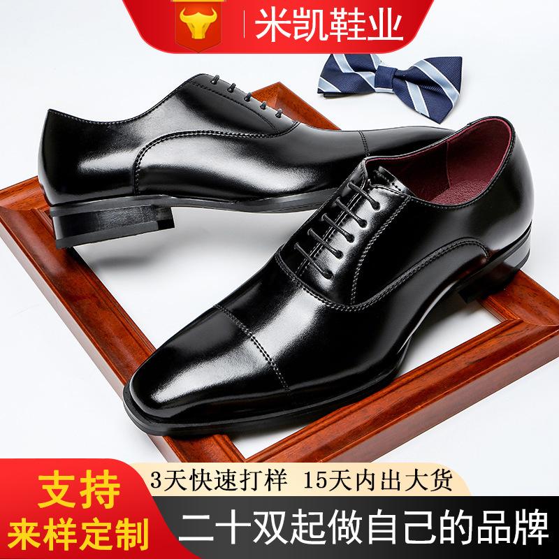 Large Size Men's Shoes Men's Leather Shoes Men's Business Shoes Formal Leather Wedding Shoes Commuting Three-joint Square Head Men's Leather Shoes