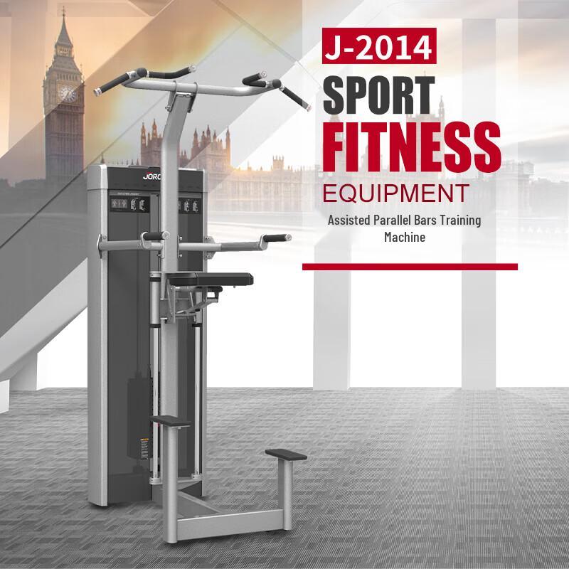 Jiereite Multi-functional Strength Trainer J-2014