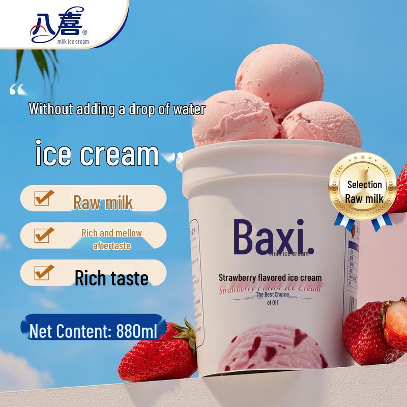 Baxy Ice Cream 550g Family Tub