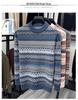 Men's Retro Trend Thickened Fashionable Anti-Pilling Skin-Friendly Knitted Sweater