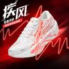 C202 6th generation gold platform running shoes men's carbon plate children's running shoes are really explosive shock-absorbing heartbeat sports shoe