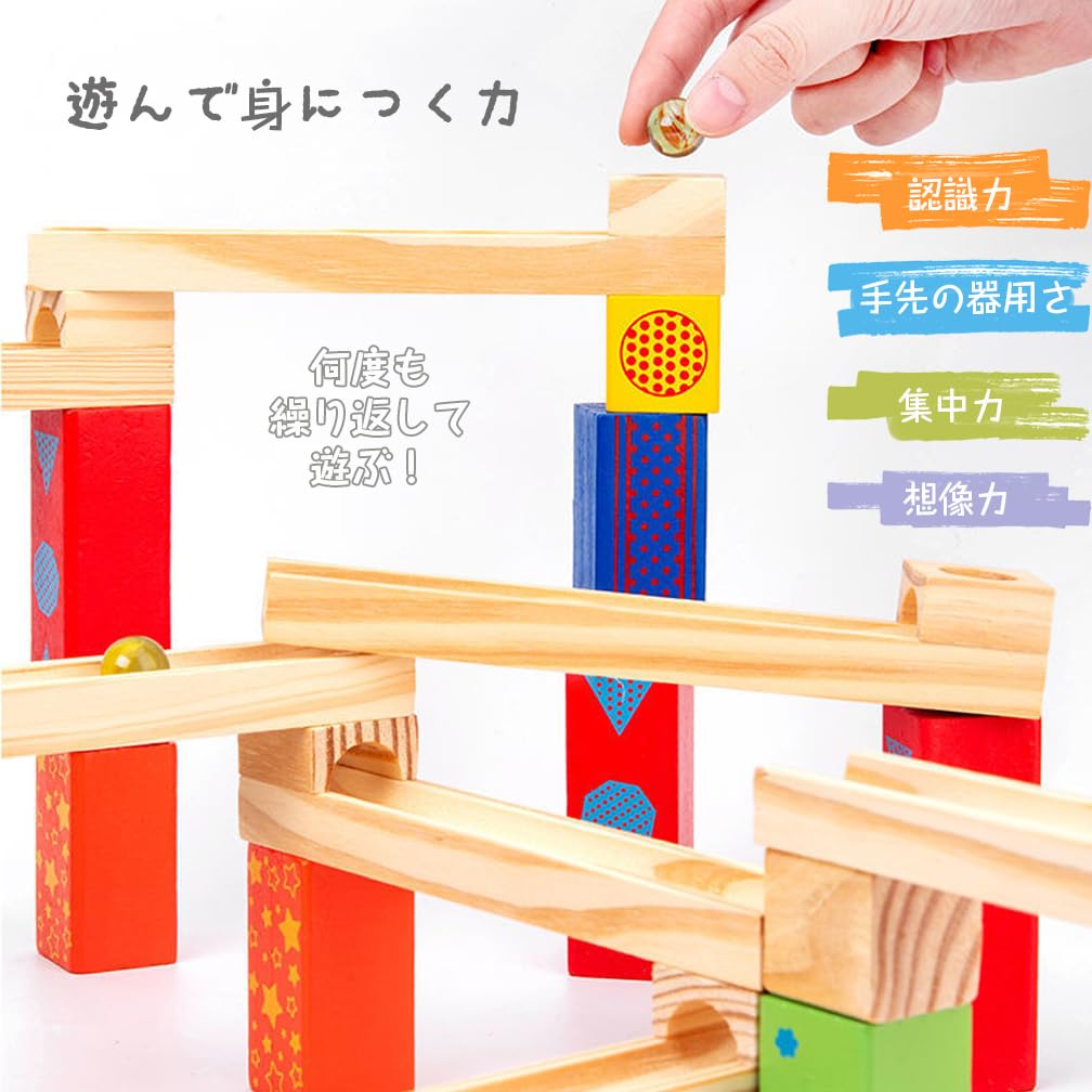 Button Moon Marble Roller, Slope Toy, Wooden Toy, Building Blocks, 3D Maze, Montessori Educational Toy, Wooden Toy, Birthday Gift, Christmas,