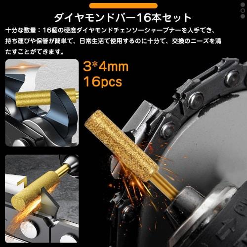 Set of 16 Diamond Burs with Shanks, 4mm Diameter x 3mm Cylindrical Shank, Chainsaw Grinding Heads, Drill Bits, Abrasive File Tools, for Polishing, Gri