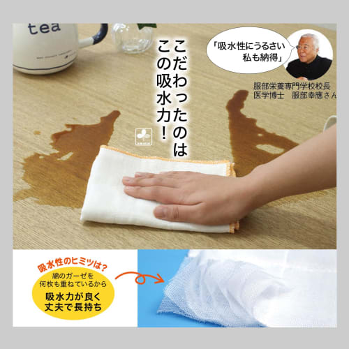 Sanbelm Dishcloths, Fluorescent Dye-Free, 100% Cotton, Recommended by Dr. Hattori, Bistro Sensei, Cotton Gauze Dishcloths, 5-Count, White, K06900