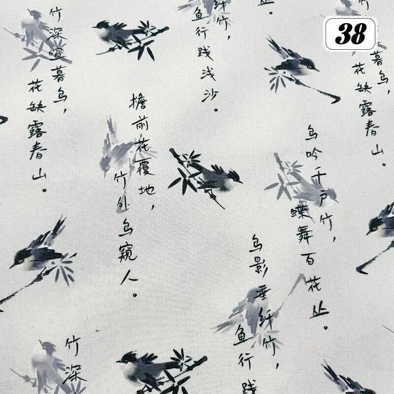 Bomull Linne Tyg Kinesisk Stil Retro Tryckt Klänning Hanfu Sömnad Hantverk DIY Cheongsam Klänning Hanfu Sömnadstyg Kläder Försörjning