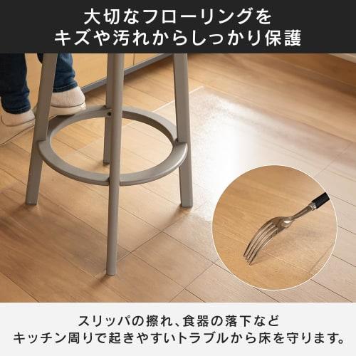 Iris Plaza Wipeable Kitchen Mat, 60 X 240 Cm, Water-Repellent, Transparent, Washable PVC Kitchen Mat, Scratch-Resistant, Clear Mat, TPM-6240