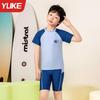 Boys' Two-Piece Swimwear Set 2025: Quick-Dry, Sun-Protective Swim Trunks for Kids