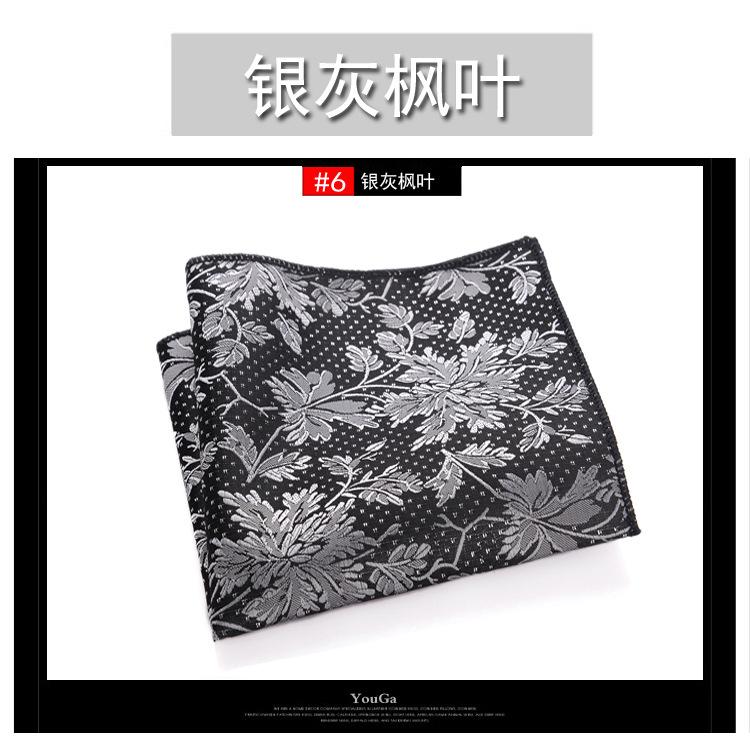 

Кишенькова хустинка-рушник, Чоловіча кишенькова хустинка для костюма, Хустинка-рушник, Нагрудна хустинка для сукні, Хустинка-тайд