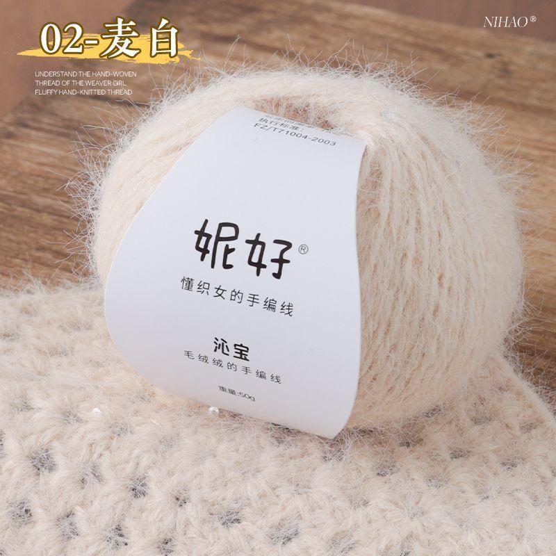 50g/ball Wool Blended Sequin Knitting Yarn Hand DIY Knitting Sweater Jacket Scarf Bag Doll Medium Coarse Yarn Soft Skin Friendly