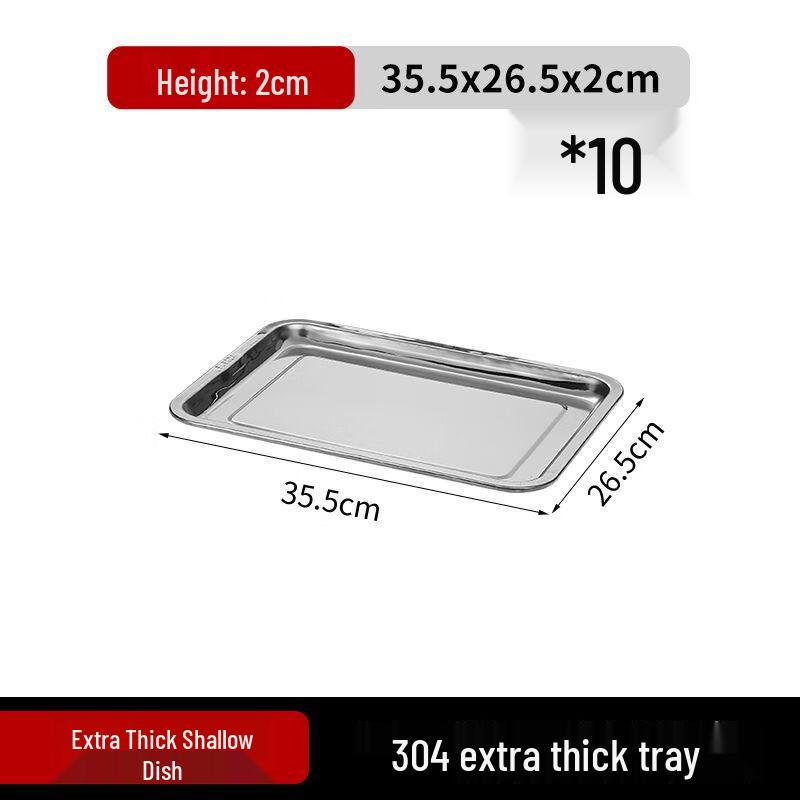 Rectangular Stainless Steel Commercial Serving Tray