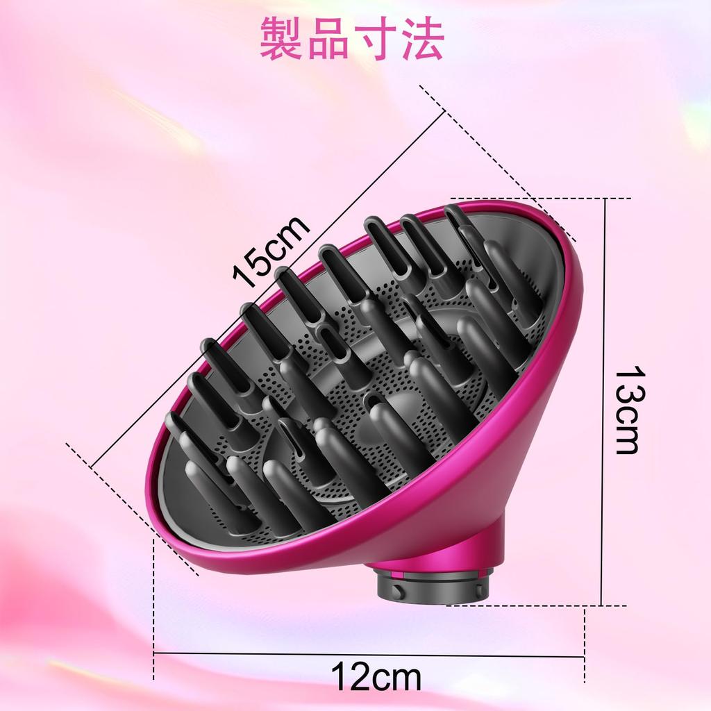 AFDD Hair Diffuser Large Diffuser Nozzle for Dyson Airwrap Convertible to Hair Dryer Attachment, 15.2cm HS01/HS05, (Rose)