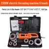 Deqier 2300W Handheld Electric Pipe Threading Machine CN Plug (adapter Included)