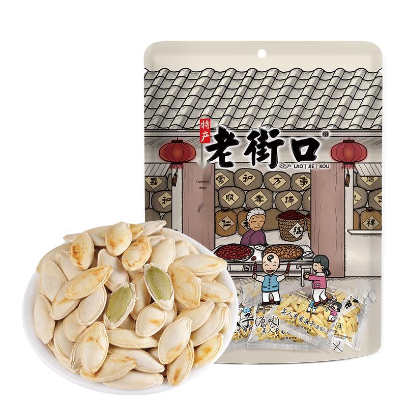 Old Street Mouth Pumpkin Seeds & Kernels Assortment