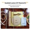 2025 Handmade Mid-Autumn Bamboo Weaving Luminous Lantern DIY Kit: Ancient-Style Chinese Handheld Pressed Flower Lantern