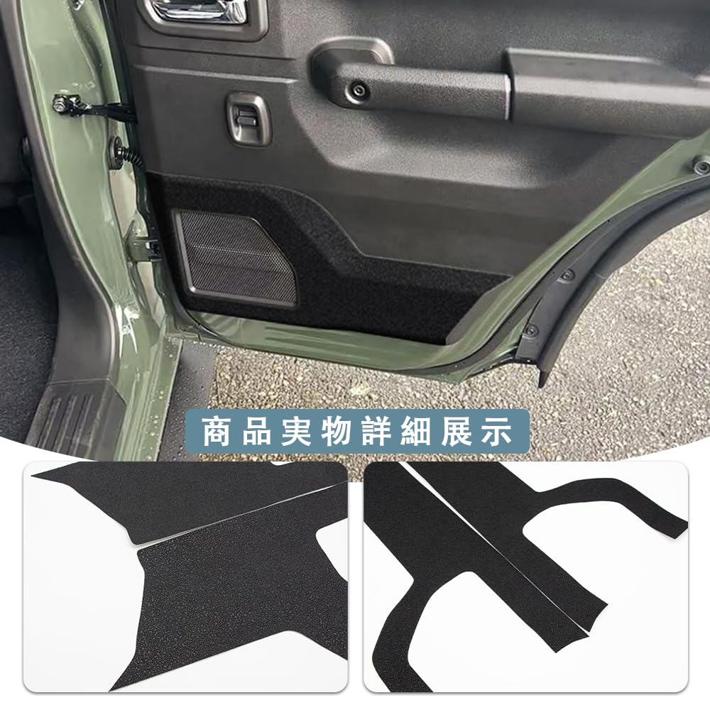 TADOKAPATU Door Kick Door Kick Door Trim Door Panel Door Protectors for Jimny Nomad JC74W and Jimny Sierra Set Prevents Dirt and Interior Panel