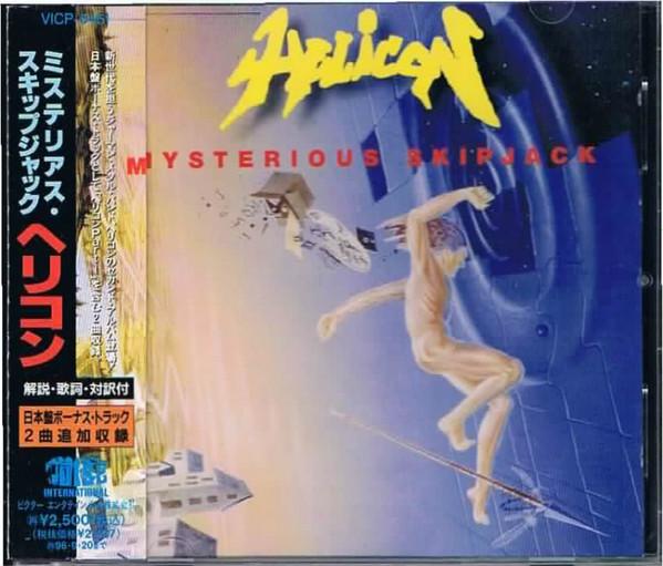 

CD HELICON - Mysterious Skipjack VICP5451 NOISE INTERNATI 1994 Japan Rock Used