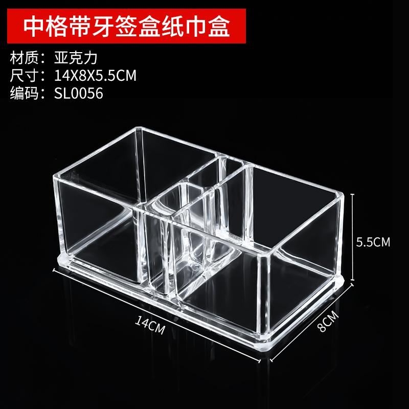 Acrylic Desktop Vertical Paper Towel Holder Restaurant Square Paper Towel Holder Household Transparent Tissue Holder